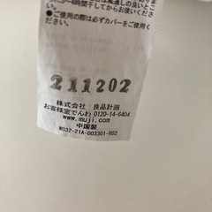 （お取引決定です）無印良品　羽根枕の画像