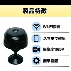 (新品　99%)ミニ防犯カメラ 監視カメラX２個 の画像