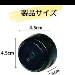 (新品　99%)ミニ防犯カメラ 監視カメラX２個 の画像