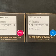 【引き取り限定】トナーカートリッジ の画像