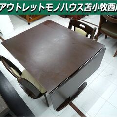 伸縮式 ダイニングテーブルセット 二人掛けダイニングセット バタ...