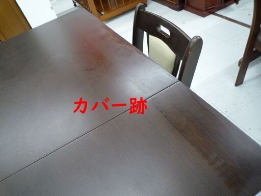 伸縮式 ダイニングテーブルセット 二人掛けダイニングセット バタフライ イス2脚付き テーブル幅 120.5cm～90cm 中古 苫小牧西店