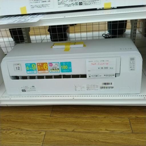YAMADA   中古エアコン 23年製 2.2kw   TJ10697