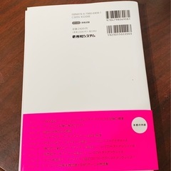 値下げ❗️★AWS認定の参考書★の画像