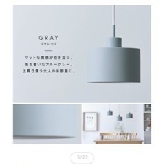家具 照明器具の画像