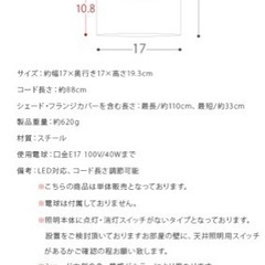 家具 照明器具の画像