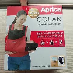 抱っこ紐