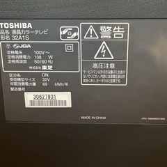 液晶カラーテレビ 32A1Sの画像
