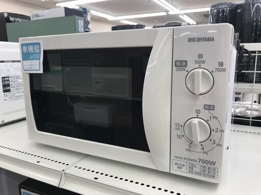 ★ジモティ割あり★ IRISOHYAMA 電子レンジ   2017 動作確認／クリーニング済み KJ8861
