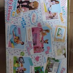 リカちゃんハウス　Ｐａｎａｓｏｎｉｃ大きなおうちの画像