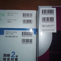 学生用辞書の画像