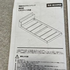 　美品　フロアベットフレーム　　2台バラ売可　　の画像
