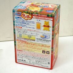 ② 未使用品 ゆたんぽ レンジでゆたぽん プーさん ジェルタイプ 電子レンジでチン 繰り返し使える湯たんぽ 札幌市 清田区 平岡の画像
