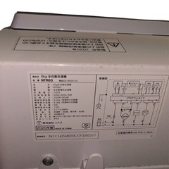【美品‼️】全自動洗濯機 6.0kg　風乾燥機能 ニトリ NTR60の画像