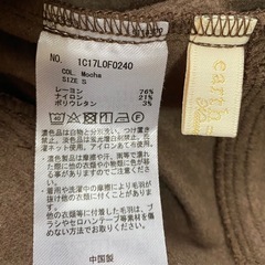 earth裏起毛パンツの画像