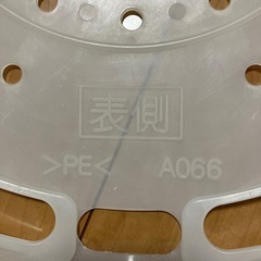 シャープ　洗濯キャップ（タテ型洗濯乾燥機・全自動洗濯機用）の画像