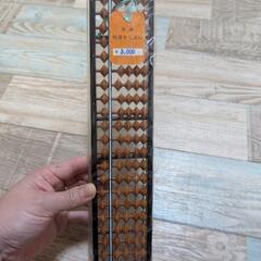 新品そろばん