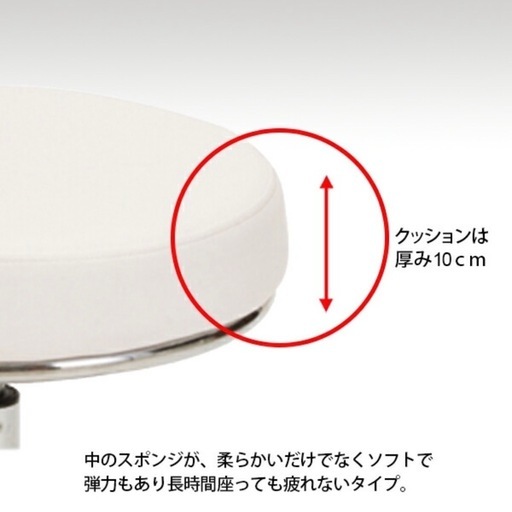 背もたれ付き スツール Donu 高さ45-57cm キャスター付き椅子 キャスター スツール 回転椅子 エステスツール カット チェア ネイル サロン 美容室 施術 昇降式 高さ調節 レザー 在宅勤務 テレワーク