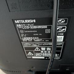 テレビ（故障あり）の画像
