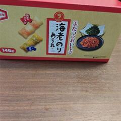９４０円の海老海苔あられ