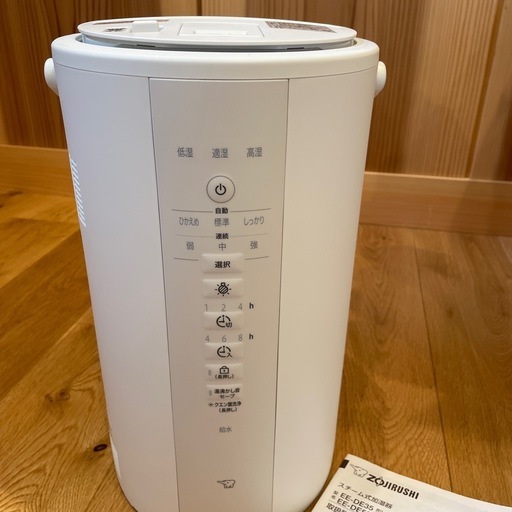 象印　スチーム式加湿器4l\n