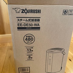 象印　スチーム式加湿器4l
の画像