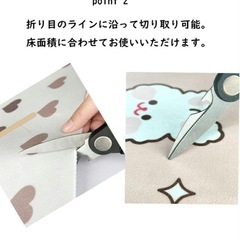 好きな大きさにカットして使える‼️新品✨ フロアマット　ペットマット キッズマット 汚れ防止 撥水 洗える 160×230の画像