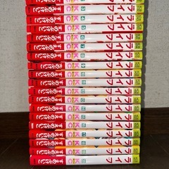ライフ　1〜20巻　完結の画像