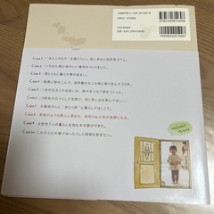 書籍・夢ハウスの画像