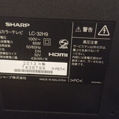32インチ　テレビ　SHARP LC-32H9　（不具合）の画像