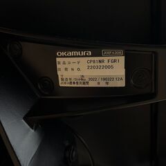※お取引確定済　【美品】オカムラ Baron(バロン) CP81NR-FGR1 オフィスチェアの画像