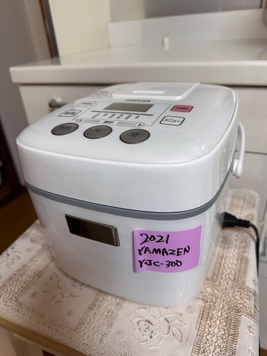 炊飯器番号22  YAMAZEN 2021年製
