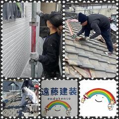 🏡アパート、住宅、倉庫、などのリフォーム工事🏡御相談下さい…