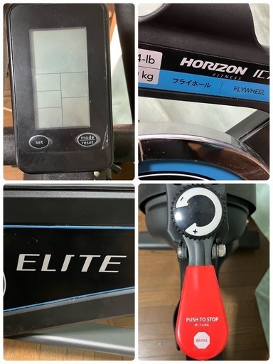 HORIZON Elite IC7.1 フライホール インドアサイクル ホライズン フィットネスバイク スピンバイク トレーニングマシ