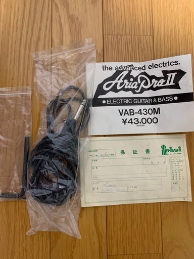 AriaProII VAB-430 Vanguard series アリアプロ2