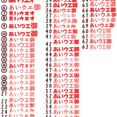 カッティングステッカー　オーダー作成販売の画像
