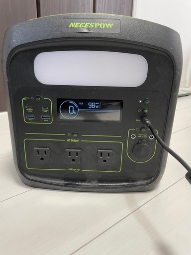 ポータブル電源