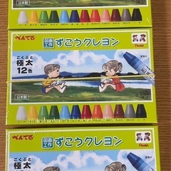 【新品未使用】大人気♪格安提供♪ぺんてる ずこうクレヨン 12色...