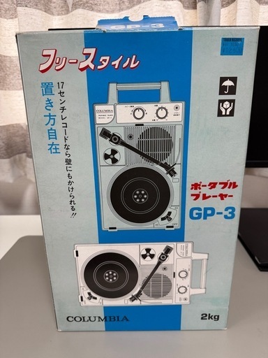 コンムビア　COLUMBIA GP-3