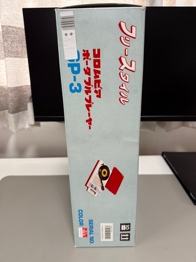 コンムビア　COLUMBIA GP-3