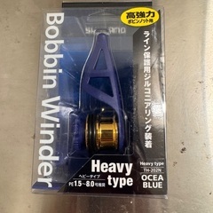 シマノ　ボビンワインダー