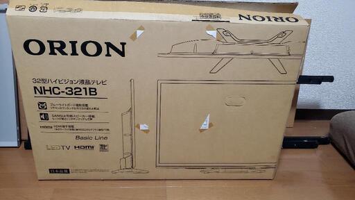 32型液晶テレビ