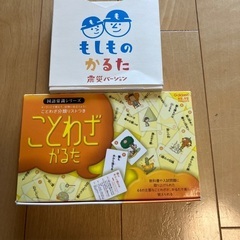 かるた　2種
