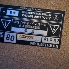 値下げ不可！KAWAI 電子ピアノ CN21 88鍵 格安 お得 練習用の画像