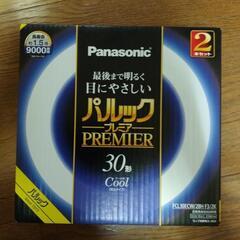 ０円　蛍光灯