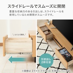 【中古】テレビ台　ローボード 2025年最新】Yahoo!オークション -ローボードの中古品・新品・未