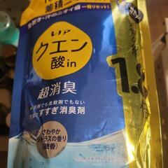 レノあ　クエン酸