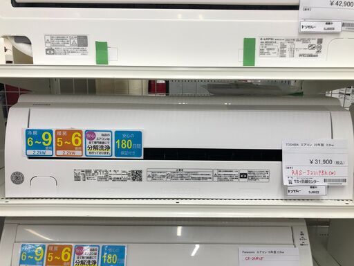 ★ジモティ割あり★ TOSHIBA　東芝 エアコン RAS-J221PBK 2.2kw 22年製 動作確認／クリーニング済み SJ8922