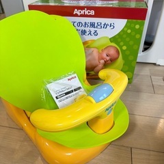 Aprica アップリカ バスチェア 