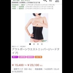 サラマシェリコルセット　アウトボーンウエストニッパー　腰痛ベルト　フリーサイズ　ライトパープル　の画像